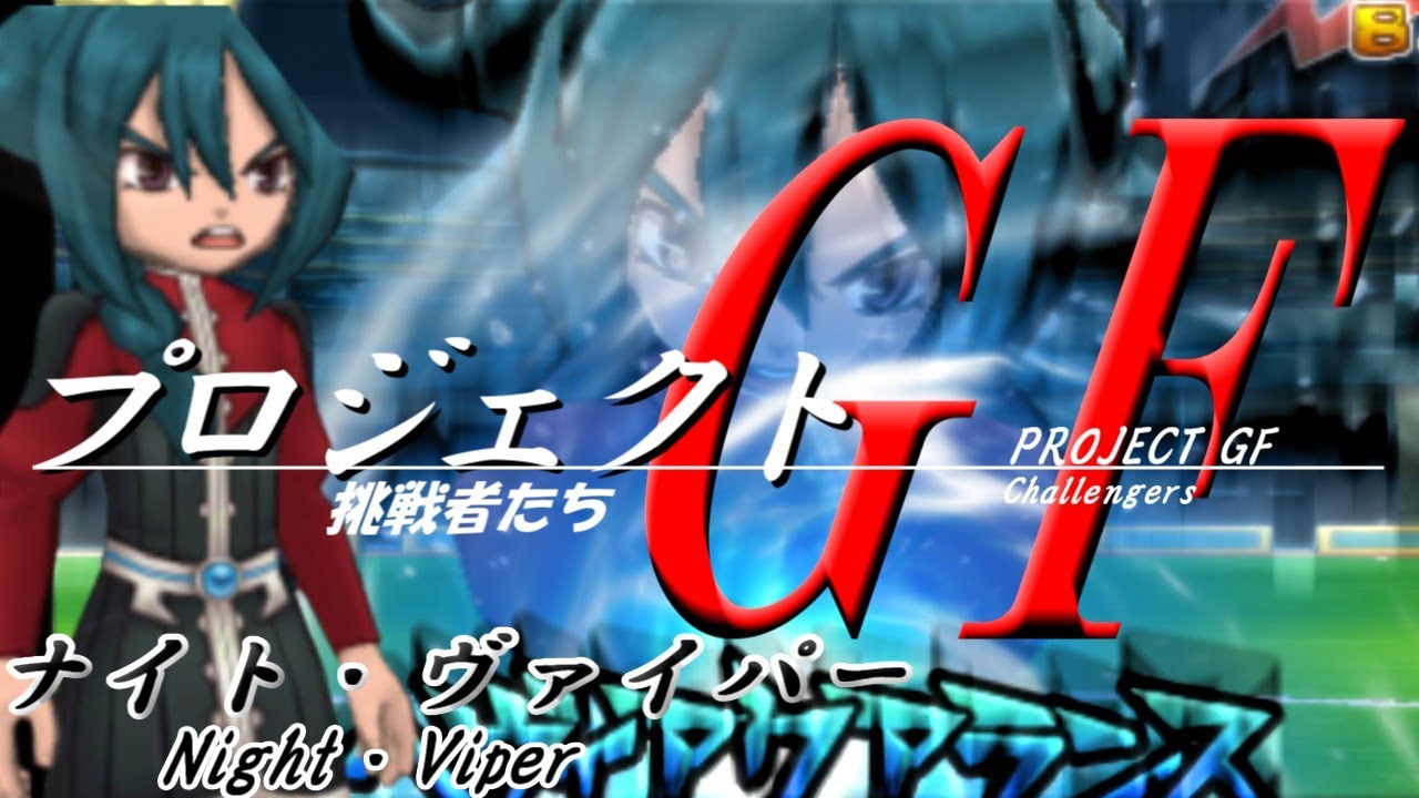 イナズマイレブン クロノストーン ライメイ GOギャラクシー スーパーノヴァ2本 Amazon | イナズマイレブンGO2 クロノ・ストーン ネップウ (特典