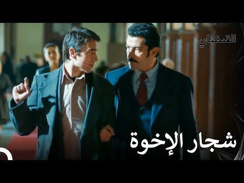 يتشاجر أورهان وماهر القبضاي الحقة 49