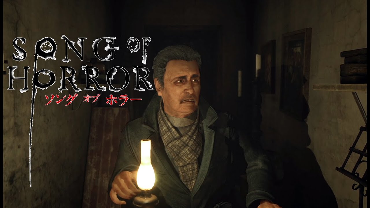 ＃10【ソング・オブ・ホラー】残された時間は少ない