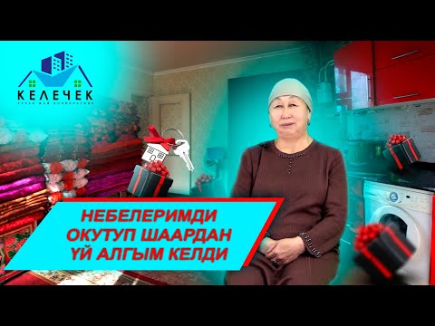 Video: Турак жай канализациялык көтөргүч станциясы кандай иштейт?