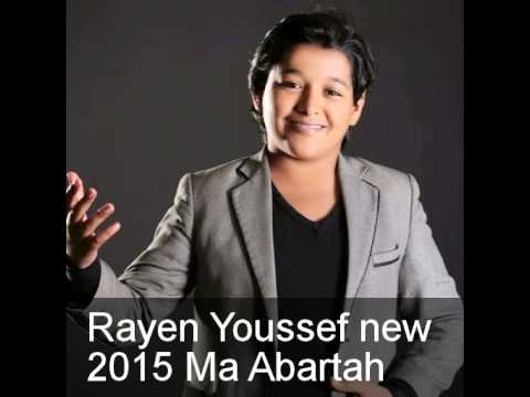 TÉLÉCHARGER CHANSON HAYRA RAYEN YOUSSEF CHANSON RAYEN TÉLÉCHARGER YOUSSEF HAYRA
