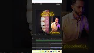 Simple tricks = Pro Dental Motion Graphic 🦷🔥حوّل أي case لفيديو احترافي بسهولة!