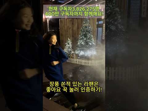 장풍 쏴 <strong>본적</strong> 있는 사람 손 🙌 LimeTube #라임튜브