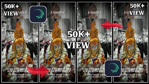 Ramapir new 4k status 🌺❣️ !! Baba ramdev status 2022 !! Ramdev status !! #ramapir #ramdev #ramdevra