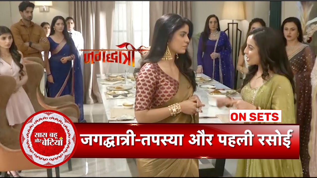 Jagadhatri: Tapasya’s First Rasoi Turns Into a Test | Maya Assigns a Shocking Task | SBB