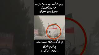 Unshakable Courage: Iranian Man Holds Flag Firmly in 108 km/h Storm!