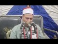 ما أروع هذه التلاوه للعالمي الشيخ محمد ابوالسعود العتموني من ديوان آل الشيخ سيد قاعود بالعتامنه ما أروع هذه التلاوه للعالمي الشيخ محمد ابوالسعود العتموني من ديوان آل الشيخ سيد قاعود بالعتامنه