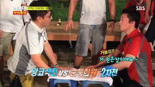 런닝맨 20130804 #15(11)