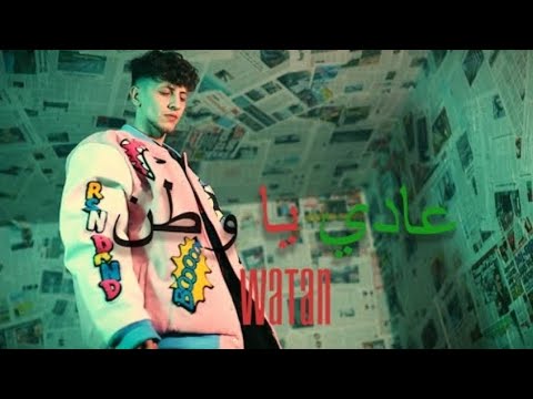 Dara 306 Watan It S Normal My Homeland Prod By Vanish Beats 