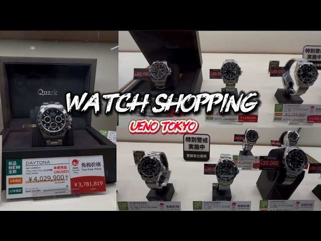 Guide to watch shopping in Ueno Tokyo (june 2025) - YouTube