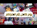 يلا نراجع كيمياء   عربي من الساعه      فجرا   تانيه ثانوي   هانت الرحله   نجومي