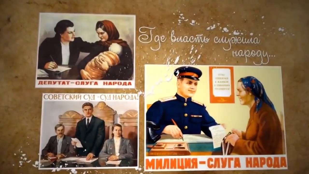 Карта украины из фильма слуга народа