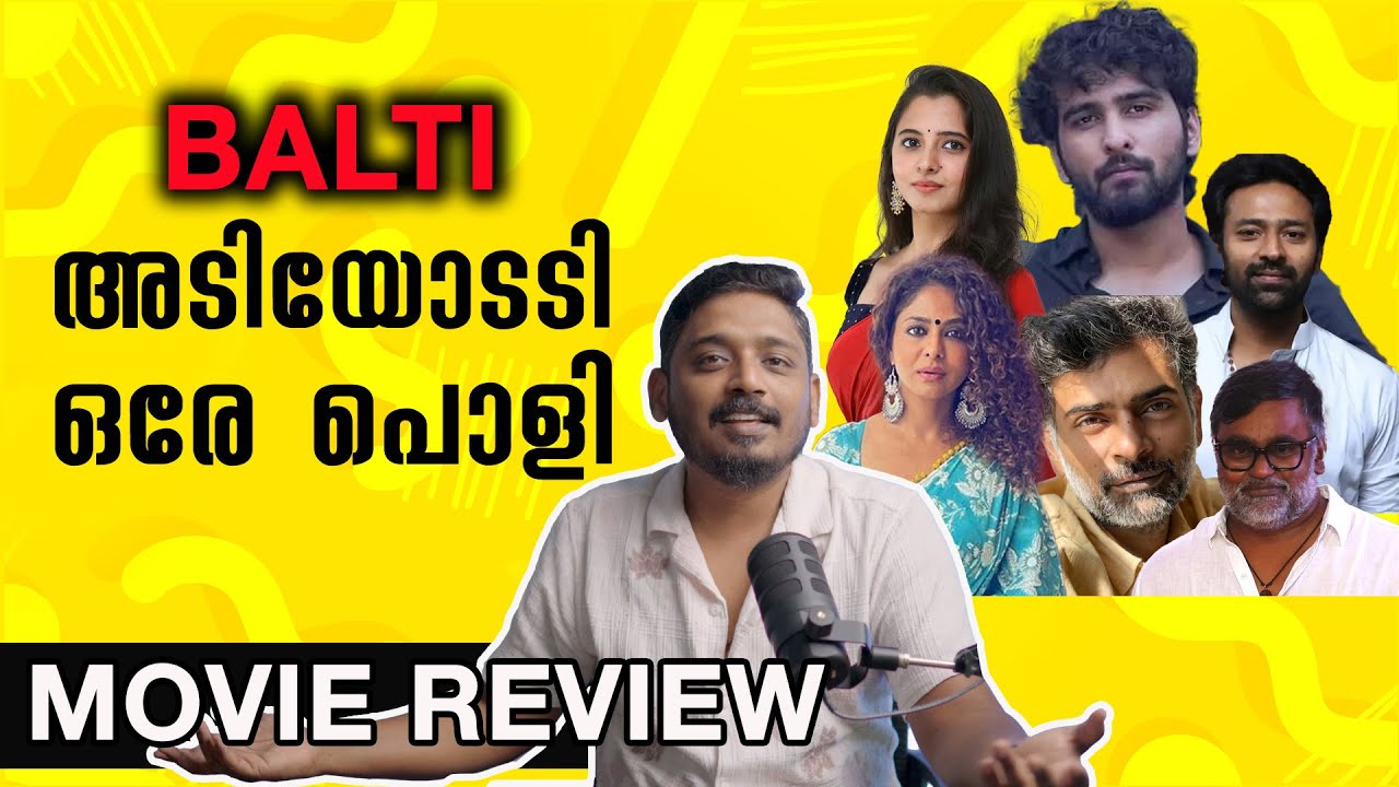 Balti Review Malayalam by 