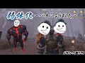 そもそも強くないレオが更に弱体化されレオ専涙目【Identity V】【第五人格】