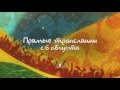 Музыка из рекламы Первый канал -  Олимпийские игры в Рио (2016)