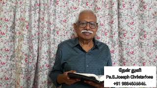 தேன் துளி | 17h May 2024 | Episode 857 | Pr S.Joseph Christadoss | Kovaipudur | Coimbatore.