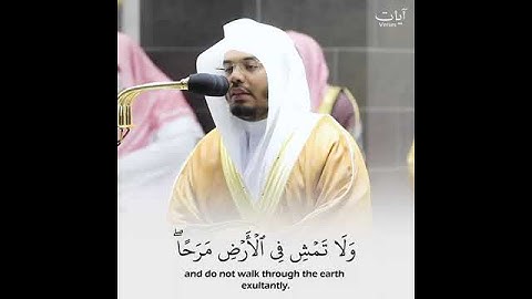 لحظة سكون | تلاوة خاشعة بصوت الشيخ ياسر الدوسري