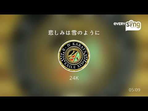 [everysing] 悲しみは雪のように