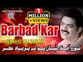 Thoro abad thiyan  shahid ali babar  music  2023  arif enterprises official