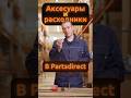 И такое тоже у нас 🫶