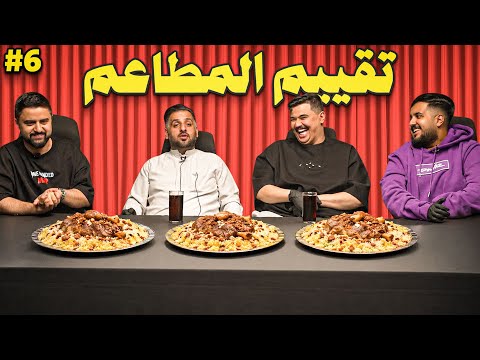 What’s the best Mandi in Riyadh? 🤔🔥 (Try it for me #6)