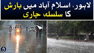 Heavy and light rain continues intermittently across Lahore and Islamabad - Aaj News