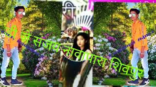 Darde dil nagpuri song dj remix mix bay Dj Sanjay  maanpur