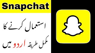 Snapchat Complete Urdu Tutorial || Snapchat Kaise Use Kare? screenshot 5