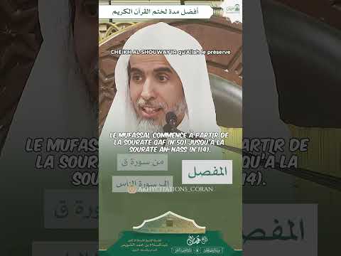 En combien de temps finir la lecture du Coran ?