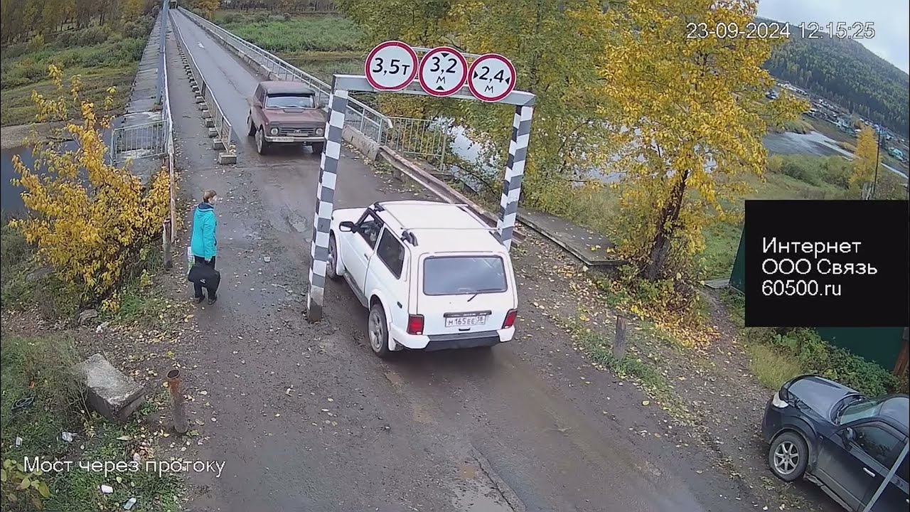 “Oops, let me back up!” ⚠️ Ust-Kut, Russia live cam