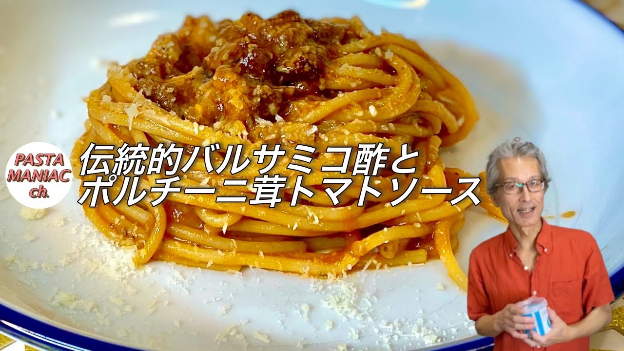 ポルチーニ、パンチェッタ、スペルト小麦のスープのレシピ