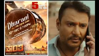 Famous The Countdown Starts🤏😎To Go Get Ready "D" Cults#Dharani #DharaniThemeSong#KrantiRevolutionFromJan26🔥 Wealth