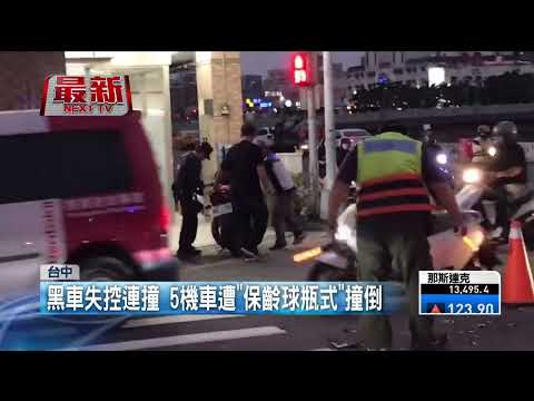 女子駕車路口連環撞！ 失控衝待轉區釀4傷
