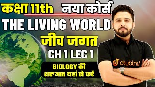 जीव जगत The living World Class 11 Ch 1 Lec 1 Introduction || NEET 2024 Biology Lec 1 By Yogesh Sir