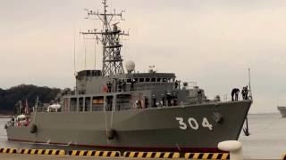 JS Awaji (MSO-304) | Initial Port Entry, Yokosuka