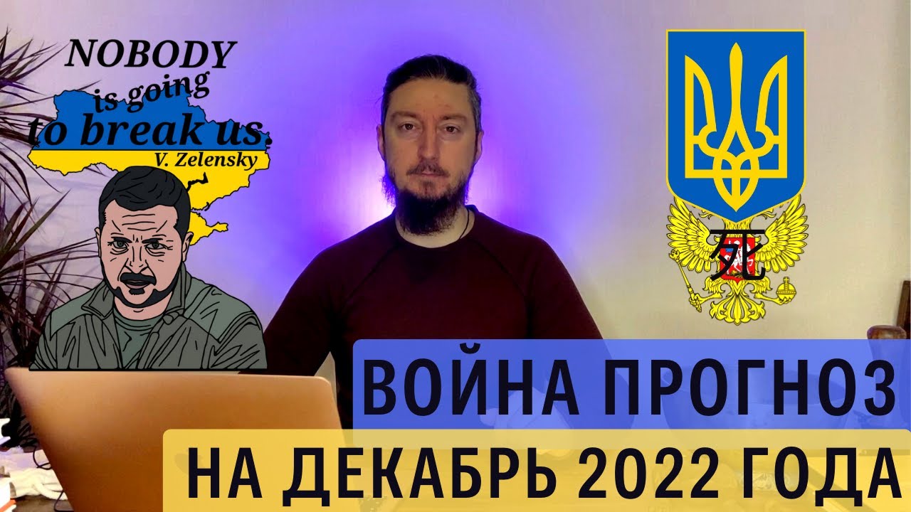 Астролог Козерог