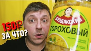 видео: Илеальный обед,если ты в тюрьме. Дегустация супа из банки картинка: Илеальный обед,если ты в тюрьме. Дегустация супа из банки