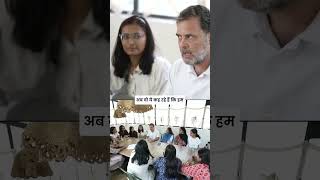 ❤️🫡#pmrahulgandhi #rahulgandhi #congress #mumbai #maharashtra #upsc #update #up #video #viral #views