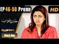 Watch Pakistani Drama | Jaltay Khwab - Episode 46-50 Promo | Express TV Dramas | Ramsha Khan, Afraz Rasool Online In HD