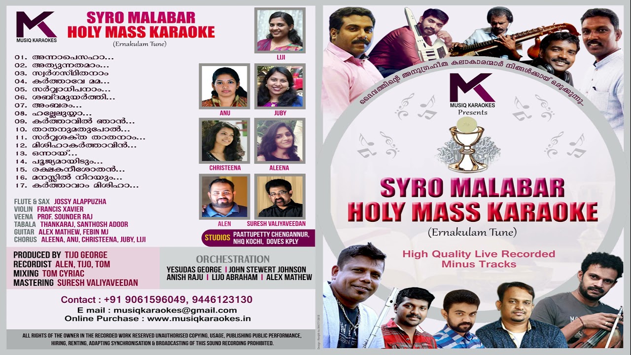 New Syro Malabar HolyMass Karaoke  Ernakulam Tune Full Version   Tijo George