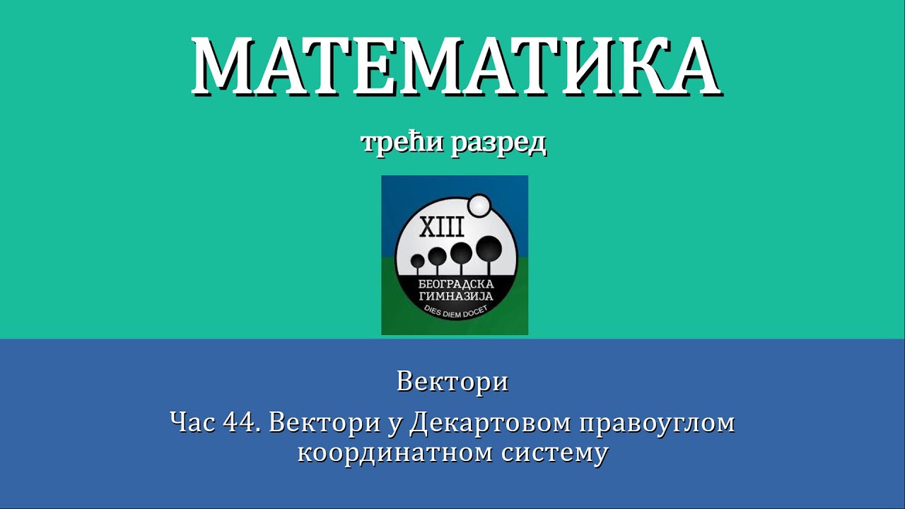 44 - Vektori u Dekartovom pravouglom koordinatnom sistemu