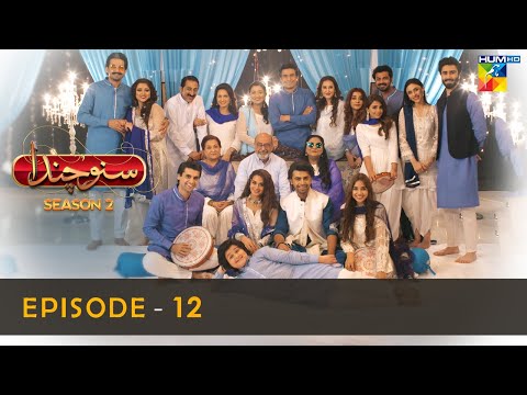 Suno Chanda Season 2 — Episode 12