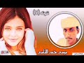 موسى محمد اللباسي غزل موسى محمد اللباسي غزل