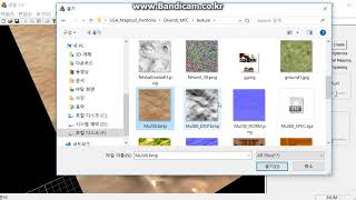 1-5 MFC DirectX Maptool (Save & Load)