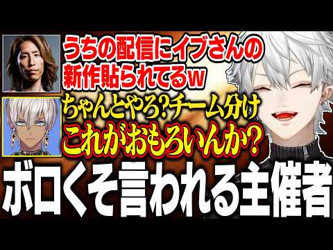 【レオカス】イブラヒムにチーム格差をチクチク指摘され、その後も詰められ続けるレオン代表【にじさんじ/切り抜き/葛葉/叶/白波らむね/k4sen/橘ひなの/イブラヒム/釈迦/ローレン/焼きパン/LoL】
