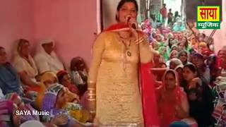 Meenu Oli Viral Video 2019 Live Show Saya Music