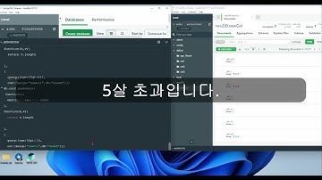 NoSQL MONGODB  몽고디비 입문강좌 #13 집계함수 맵리듀스 -2 out action replace merge reduce sharded nonAtomic