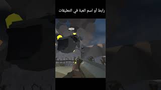 world war polygon  لعبة حرب العالمية للجوال #shorts screenshot 3