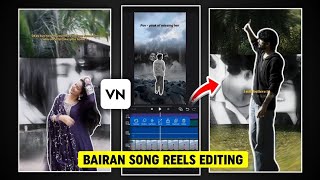 Sare aap bhul jayoge ak baar is app se bairan video banakar dekho/ vn app se bairan video banana si screenshot 3