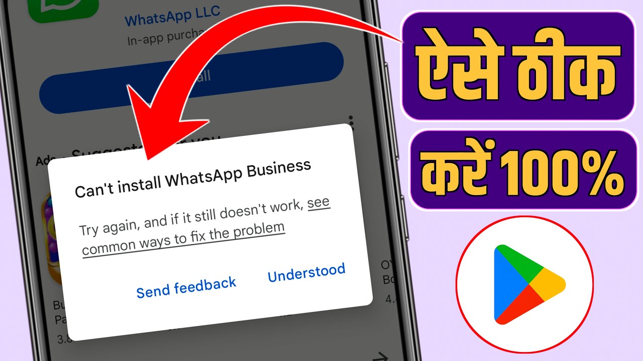 Can t install app. Can t install app